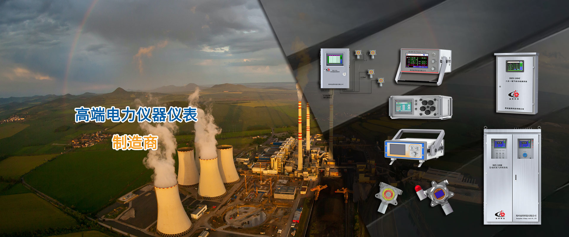 上海林頻-客戶信賴